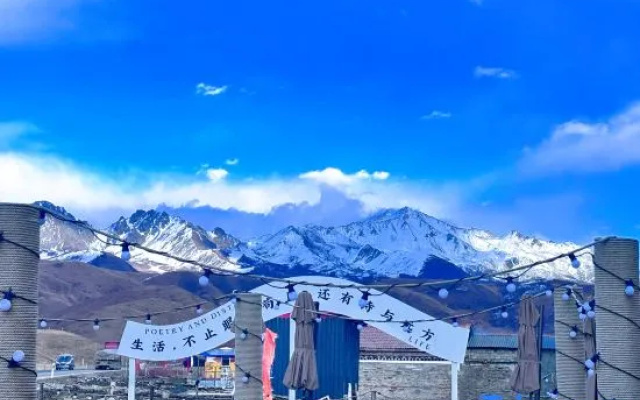 Skarl Homestay in Kangding City (Ta Gong Grassland Store) – Outside – Kangding