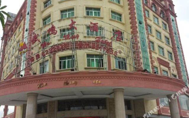南宁武鸣大酒店