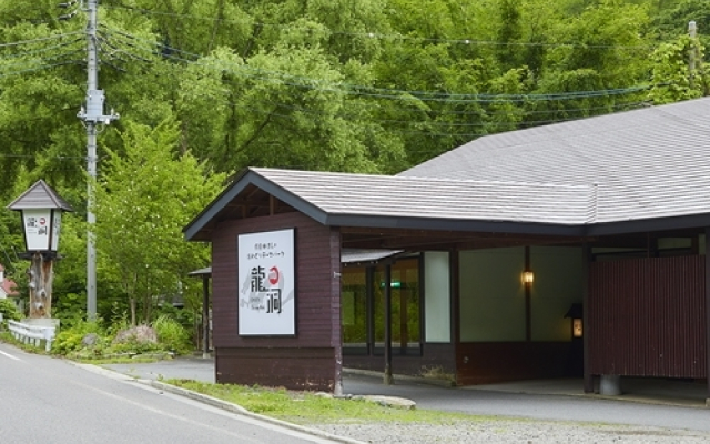 Yunokoya Onsen Hito no Yado Ryudo