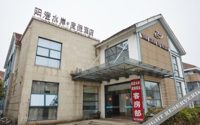 Yangcheng Shui'An Holiday Hotel