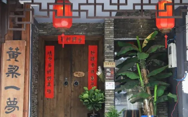 Yanyu Jiangnan | Huangliang Yimeng Garden View Designer Hotel