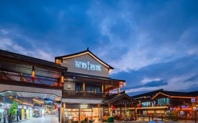 Tiantai Xingye Xizhu Boutique Stay (Zhexi Old Street) – Exterior – Taizhou