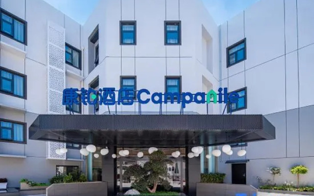 Campanile Nanjing South Railway Station Daming Road Subway Station