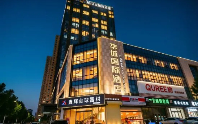 Huacheng International Hotel (Xiangyang Wal Mart Minfa Plaza Store) – Exterior – Xiangyang