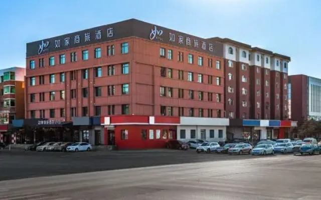 Homeinn Selected Hotel ( Railway Station)