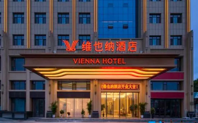 Vienna Hotel 5.0 Tianshui South Station Sheng Da Plaza Branch – Exterior – Tianshui
