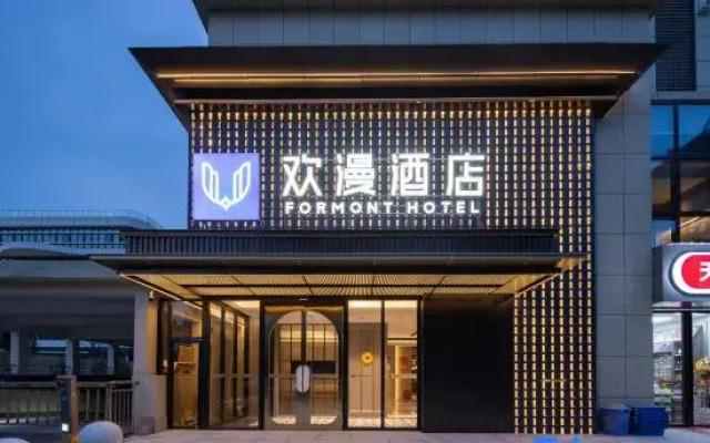OKDAY Hotel (Yueyang Tower District High-speed Railway East Station)