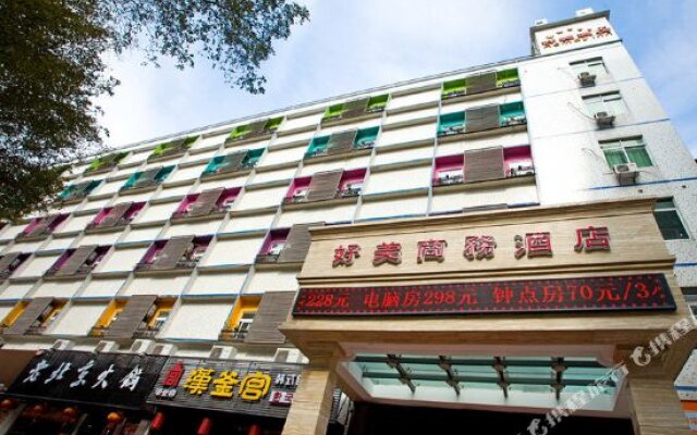Haomei Business Hotel (Shenzhen Polytechnic)