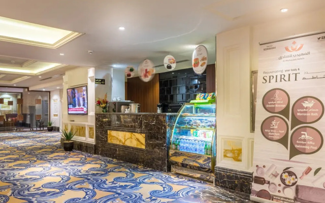 Almuhaidb Al Takhasosi Suites