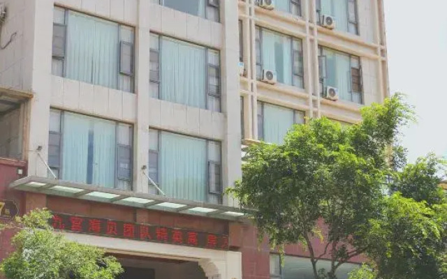 Gongguan Bihai Lantian Hotel