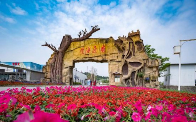 Zihai Yuanxiang Hotel