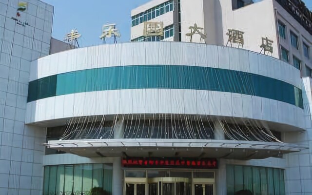 Fengleyuan Hotel