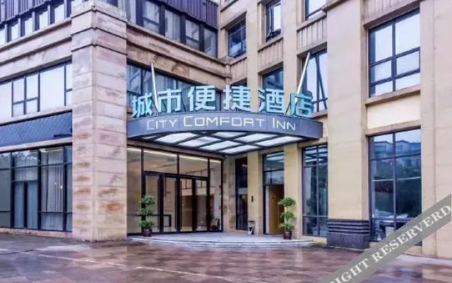 City Easy Hotel Chengshengqiao Subway Station Store