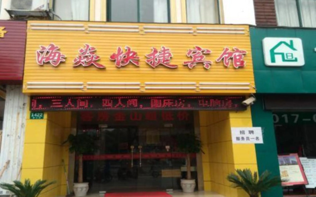 shanghai haiyan hotel
