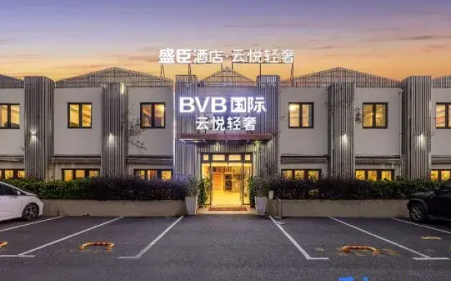 Shengchen Hotel Yunyue Light Luxury (Shanghai Pudong Airport)