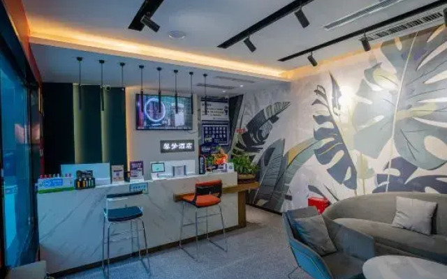 Xinmeng Fashion Hotel (Xingyue Times Square, Xinhua Road)