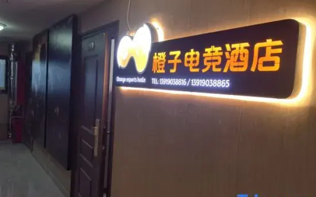 Orange esports homestay