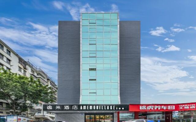Amemouillage Inn (Guangzhou Xicun Metro Station)