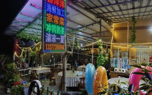 Xiyangyang Yunnan Renjia Homestay (Weizhou Island Landmark Plaza) – Entertainment – Beihai