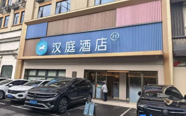 HanTing Hotel (Kaifeng Bianxi Lake Songcheng Road Station) – Exterior – Kaifeng