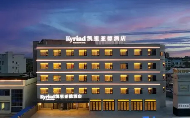 Kailiyade Hotel (Taixing Yigaojiangping Road Branch)