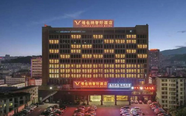 Vienna Classic Hotel (Yongxing Times Square)