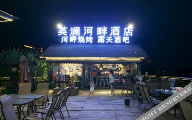 Pujiang Yinglan Hepan Hotel