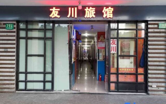 Youchuan Hostel