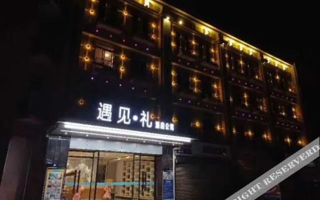 Meet Li Hotel Apartment (Wuhan Hankou North Branch)
