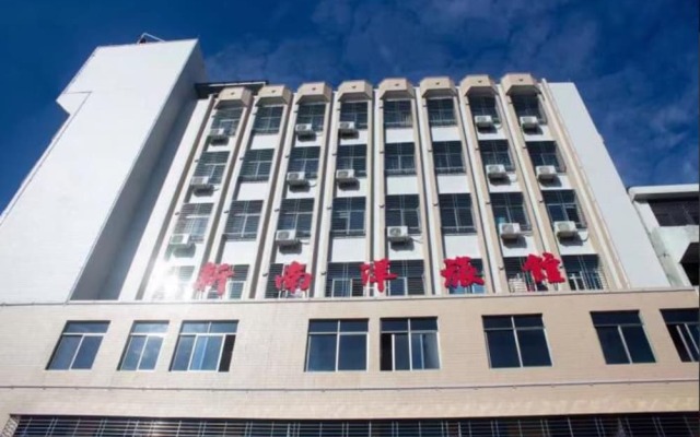 Xinnanyang Hotel
