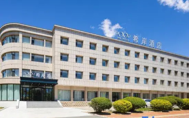 Xana Hotelle (Dalian Economic and Technological Development Zone)