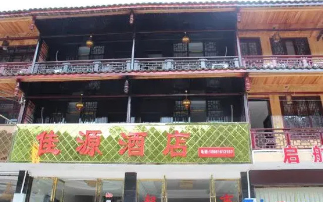 Jiayuan Inn