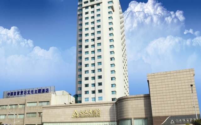 Nanjing Shanshui Hotel