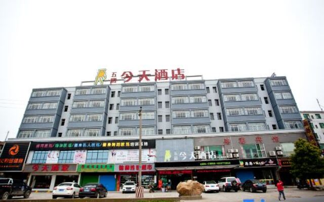 Wucai Jintian Chain Hotel (Normal University)