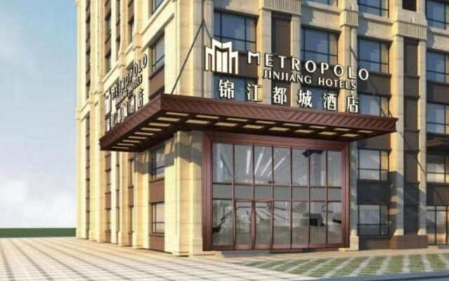 Jinjiang Metropolo Hotel Harbin Hexi Wanda Plaza H