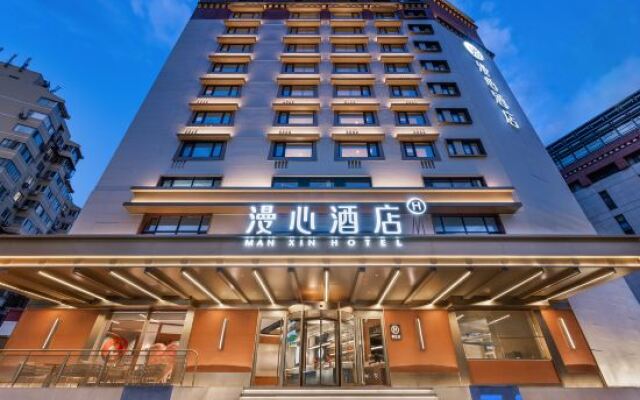 Beijing Yayuncun  Bird-Nest  Manxin Hotel
