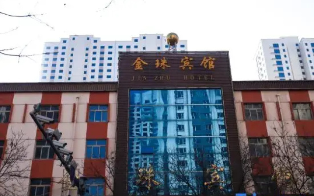 Lanzhou Jinzhu Hotel