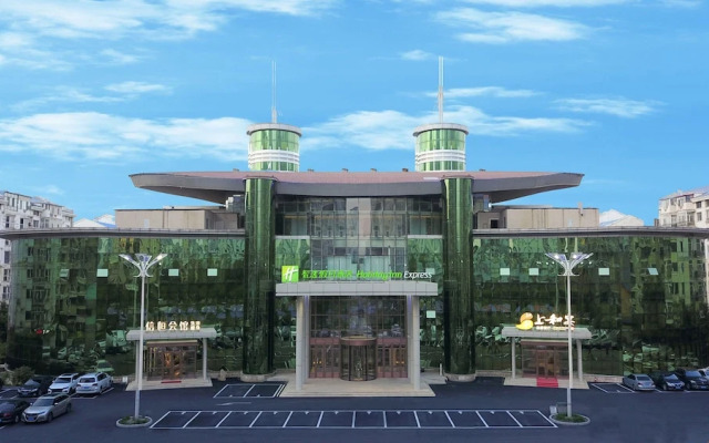 Holiday Inn Express (Convention Center)