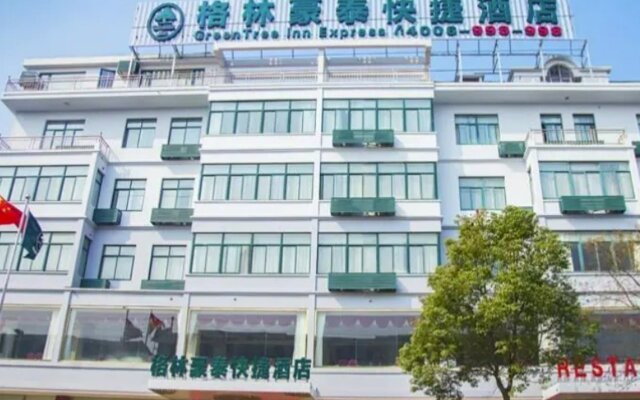 GreenTree Inn Yancheng Dongtai shiyan town Express Hotel