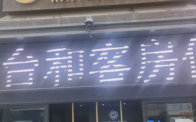 Haiyunju Hotel (Dalian Venice Water City Gangdong 5th Street)