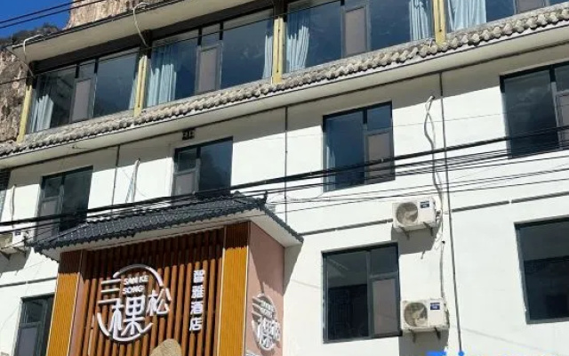 Sankesong Zhiya Hotel (Baquanxia Scenic Area) – Exterior – Changzhi