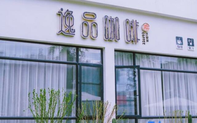 Ma an Shan Ju Homestay