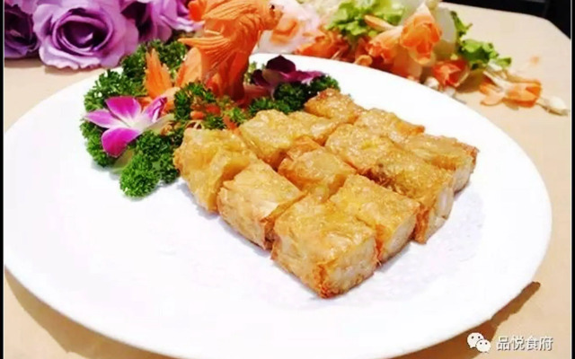 Lu Yue Hotel Guangzhou