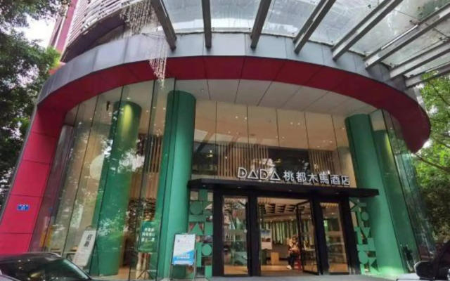 Taodu Muma Hotel