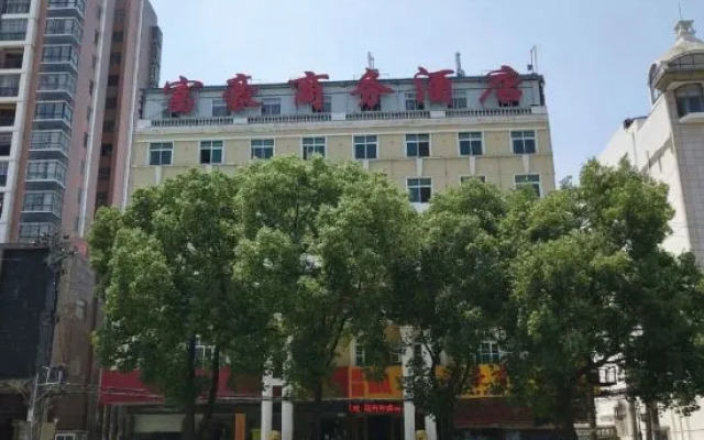 Macheng Fuhao Business Hotel