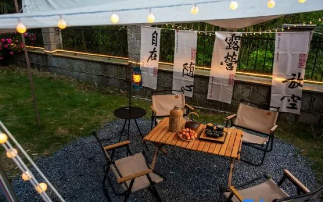 Mogan Mountain Huisu Rural Party Holiday Villa