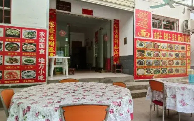 Jinsixia Yunxuan Residence