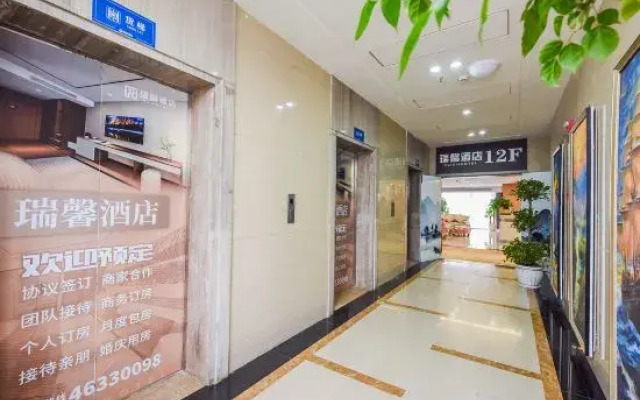 Ruixin Hotel
