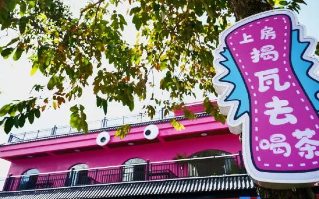 Ruyouyuan Homestay (Shenzhou High-speed Railway Station) – Exterior – Wanning