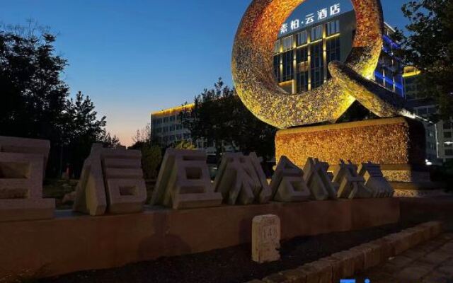 Homeinn Superior Yun Hotel (Jiaozhou)